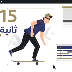 تصميم فيديو موشن جرافيك 15 ثانية