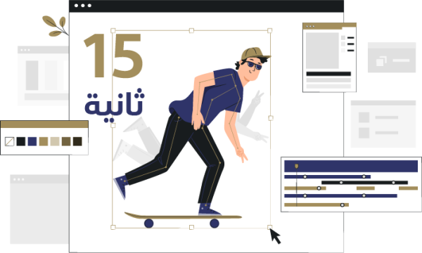 تصميم فيديو موشن جرافيك 15 ثانية