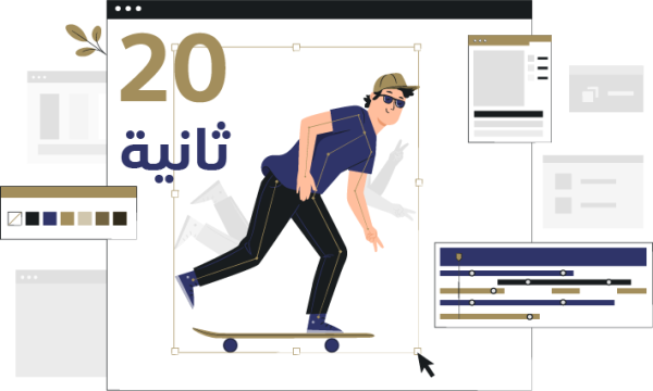 تصميم فيديو موشن جرافيك 20ثانية
