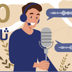 فويس اوفر فصحى30