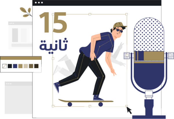 تصميم فيديو موشن وفويس اوفر15ثانية